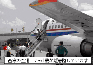 ��ǫ�ζ��������ގ����ĵ���Υ��Φ���Ƥ��ޤ�